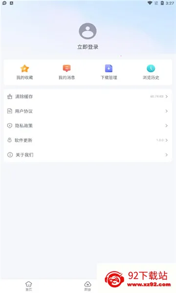 �������������v1.1.2 �ֻ����ͼ