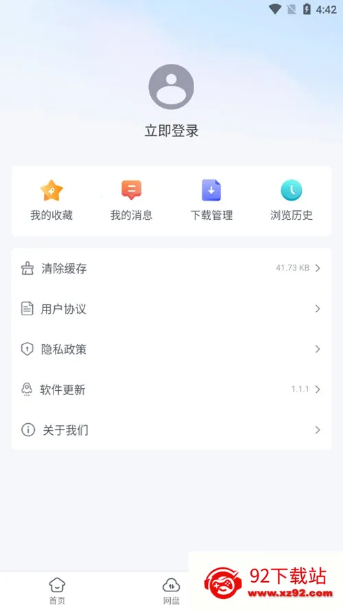 �������������v1.1.2 �ֻ����ͼ