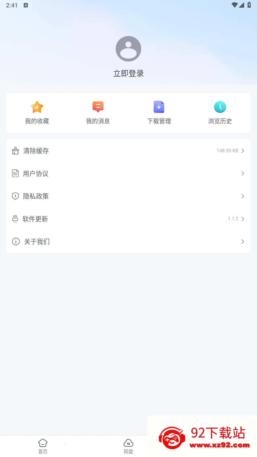 �������������v1.1.2 �ֻ����ͼ