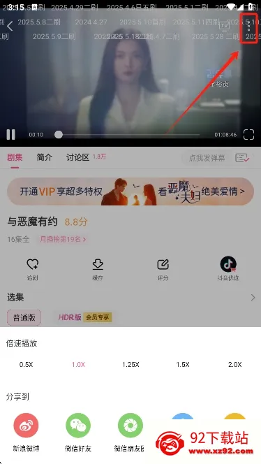 韩站 韩站