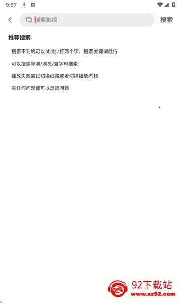 ��֭3.1ȥ���v3.0.1.7 ��Ѱ��ͼ