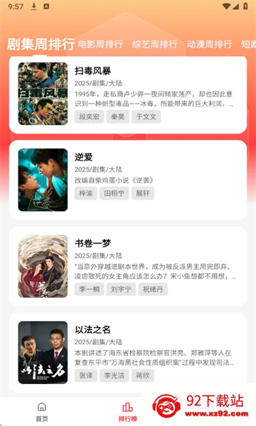 ��֭3.1ȥ���v3.0.1.7 ��Ѱ��ͼ