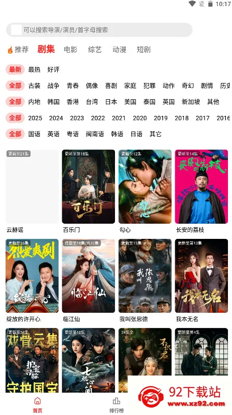 ��֭3.1ȥ���v3.0.1.7 ��Ѱ��ͼ