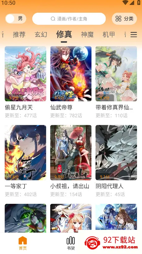 �λ������app�������v1.0.1 ��׿���ͼ