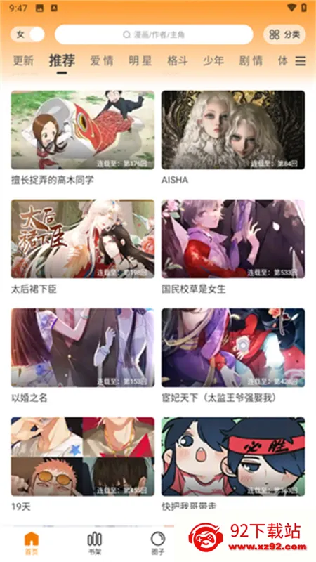 �λ������app�������v1.0.1 ��׿���ͼ