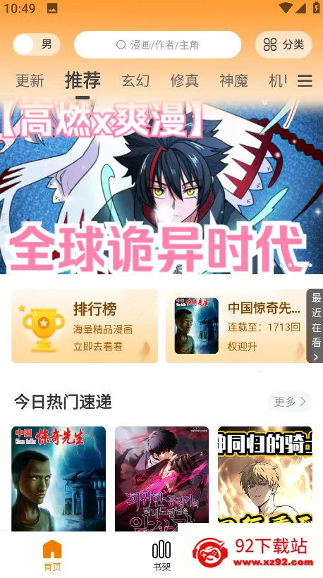 �λ������app�������v1.0.1 ��׿���ͼ