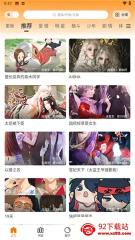 �λ������app�������v1.0.1 ��׿���ͼ