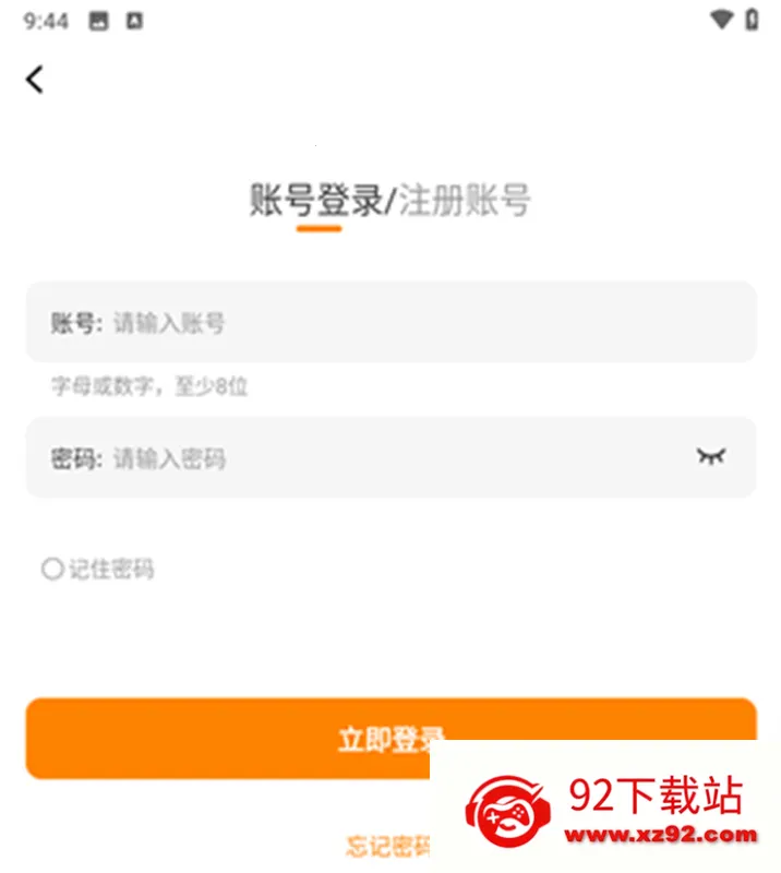�λ������app�������v1.0.1 ��׿���ͼ