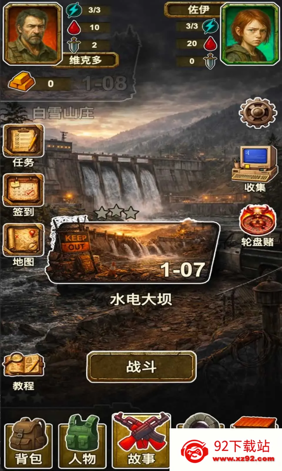 �ֶ���ʾ¼v1.2 ��׿���ͼ