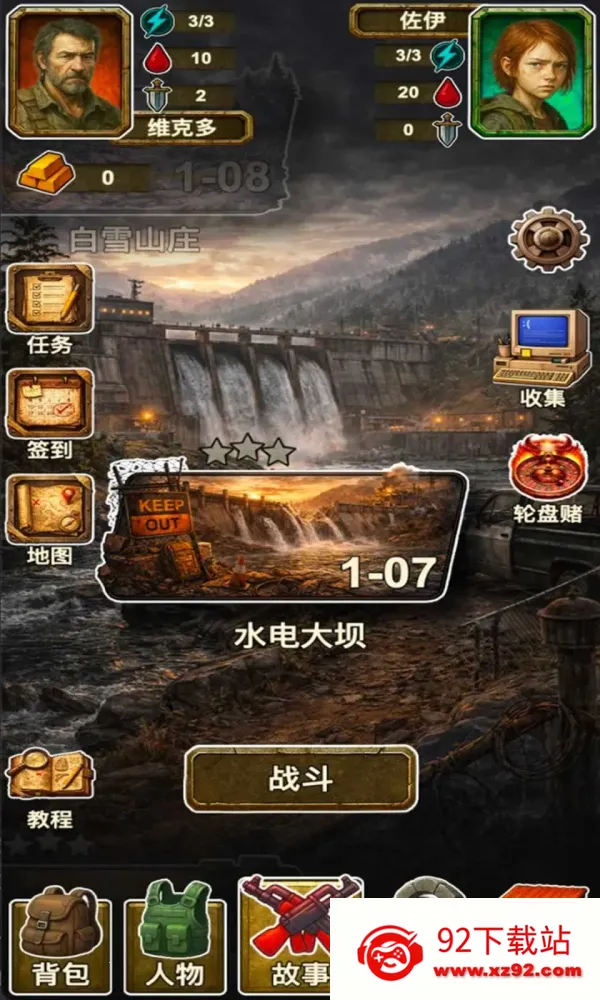 灾厄启示录 灾厄启示录