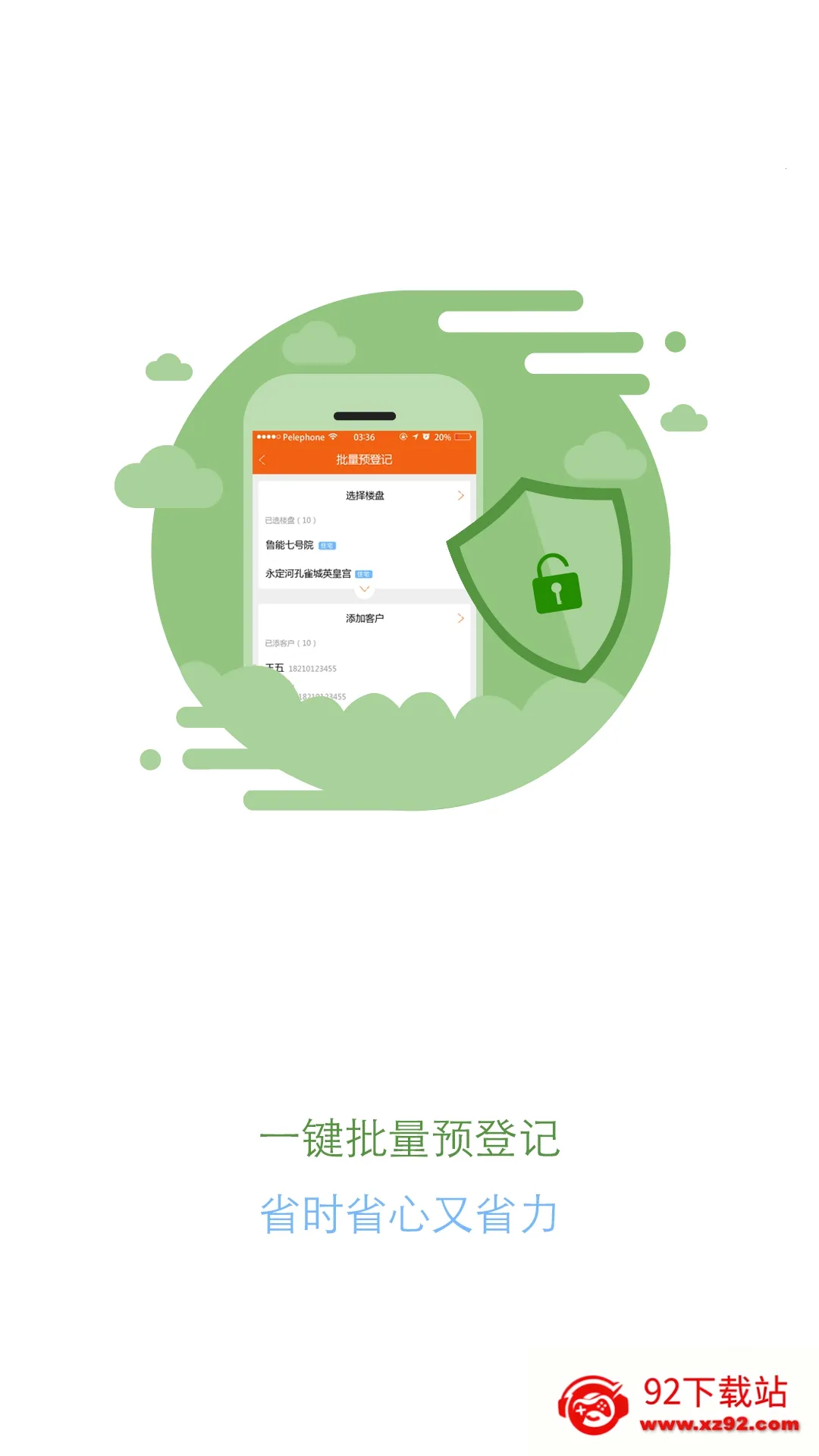 ������v7.15.0 ��׿���ͼ