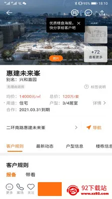 ������v7.15.0 ��׿���ͼ