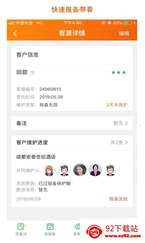 ������v7.15.0 ��׿���ͼ