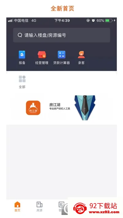 ������v7.15.0 ��׿���ͼ