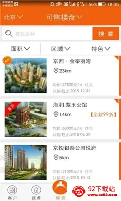 ������v7.15.0 ��׿���ͼ