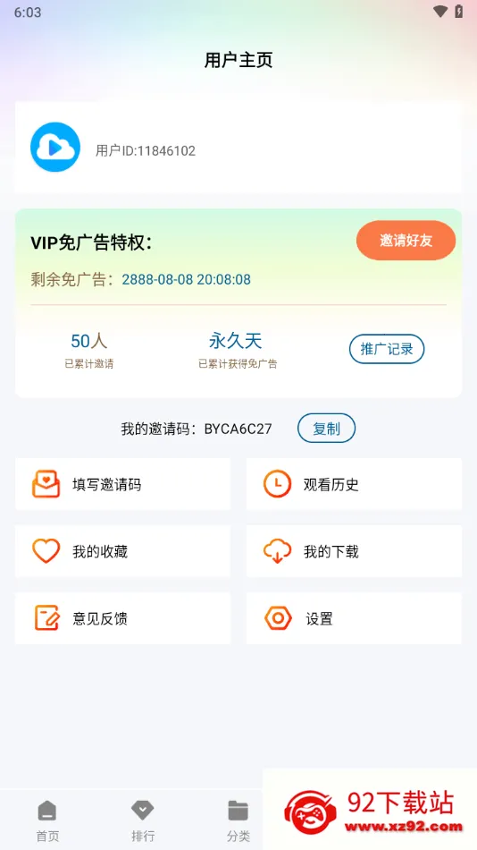 ������Ƶv3.0.0 ��Ѱ��ͼ