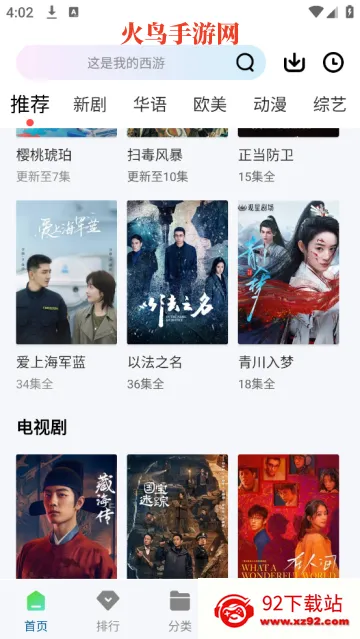 白云视频 白云视频