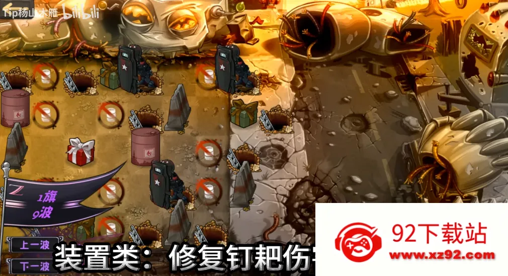 ֲ���ս��ʬ����2026�ٷ����°汾v1.0 �ֻ����ͼ