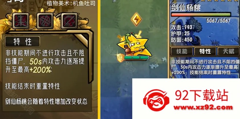 ֲ���ս��ʬ����2026�ٷ����°汾