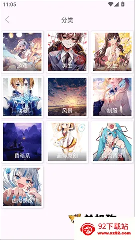 每日漫图下载 每日漫图下载