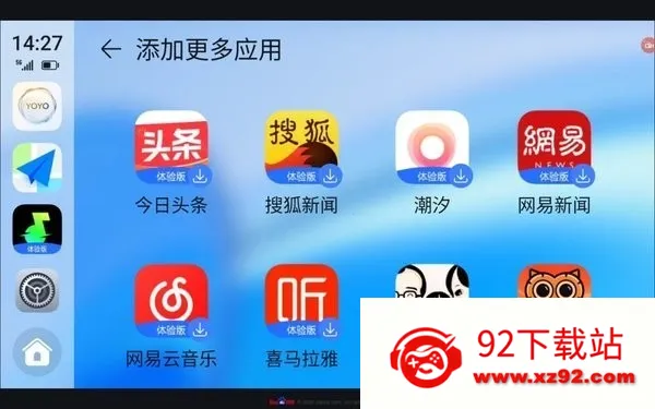 ��ҫ����app���ذ�װv9.0.0.230 �ֻ����ͼ