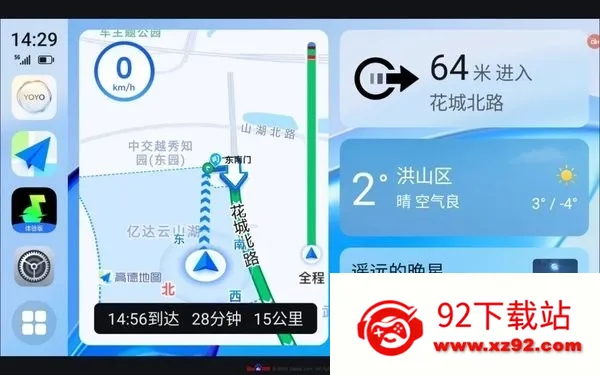 ��ҫ����app���ذ�װv9.0.0.230 �ֻ����ͼ