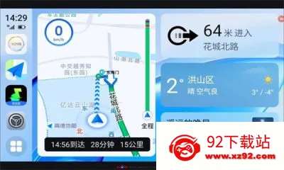 ��ҫ����app���ذ�װv9.0.0.230 �ֻ����ͼ