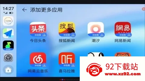 ��ҫ����app���ذ�װv9.0.0.230 �ֻ����ͼ