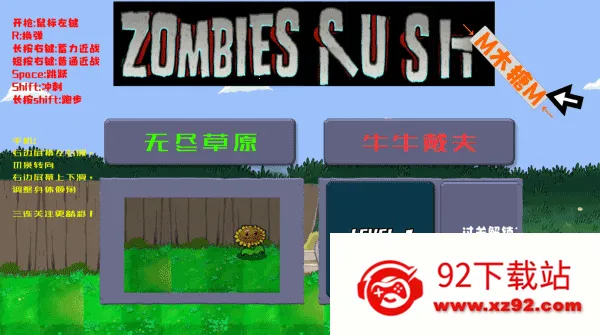 �����ս��ʬ�������ײ˵�����v1.01 ��Ѱ��ͼ