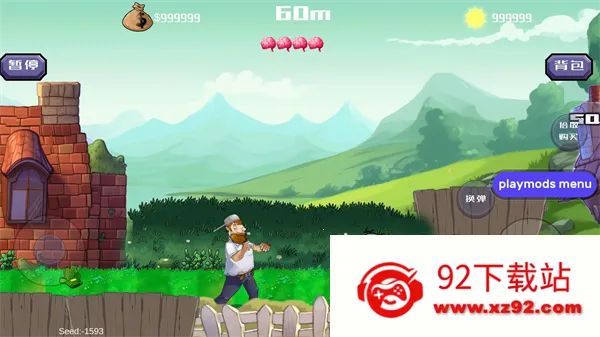 �����ս��ʬ�������ײ˵�����