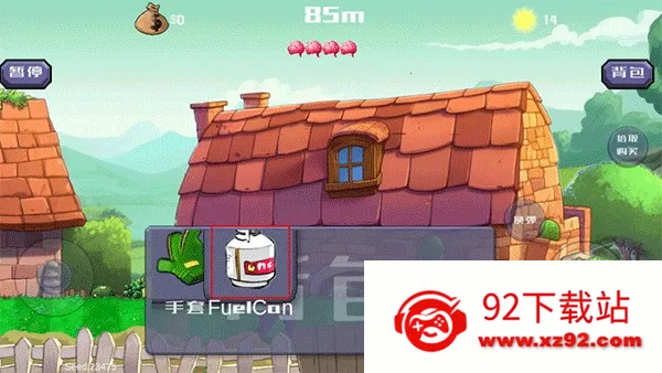 �����ս��ʬ�������ײ˵�����