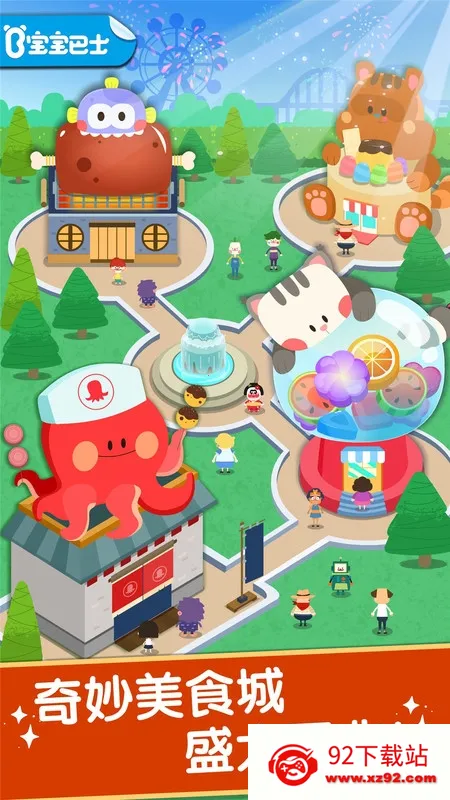 ������ζ�ռ�2026�ٷ�����v9.89.99.00 ��Ѱ��ͼ