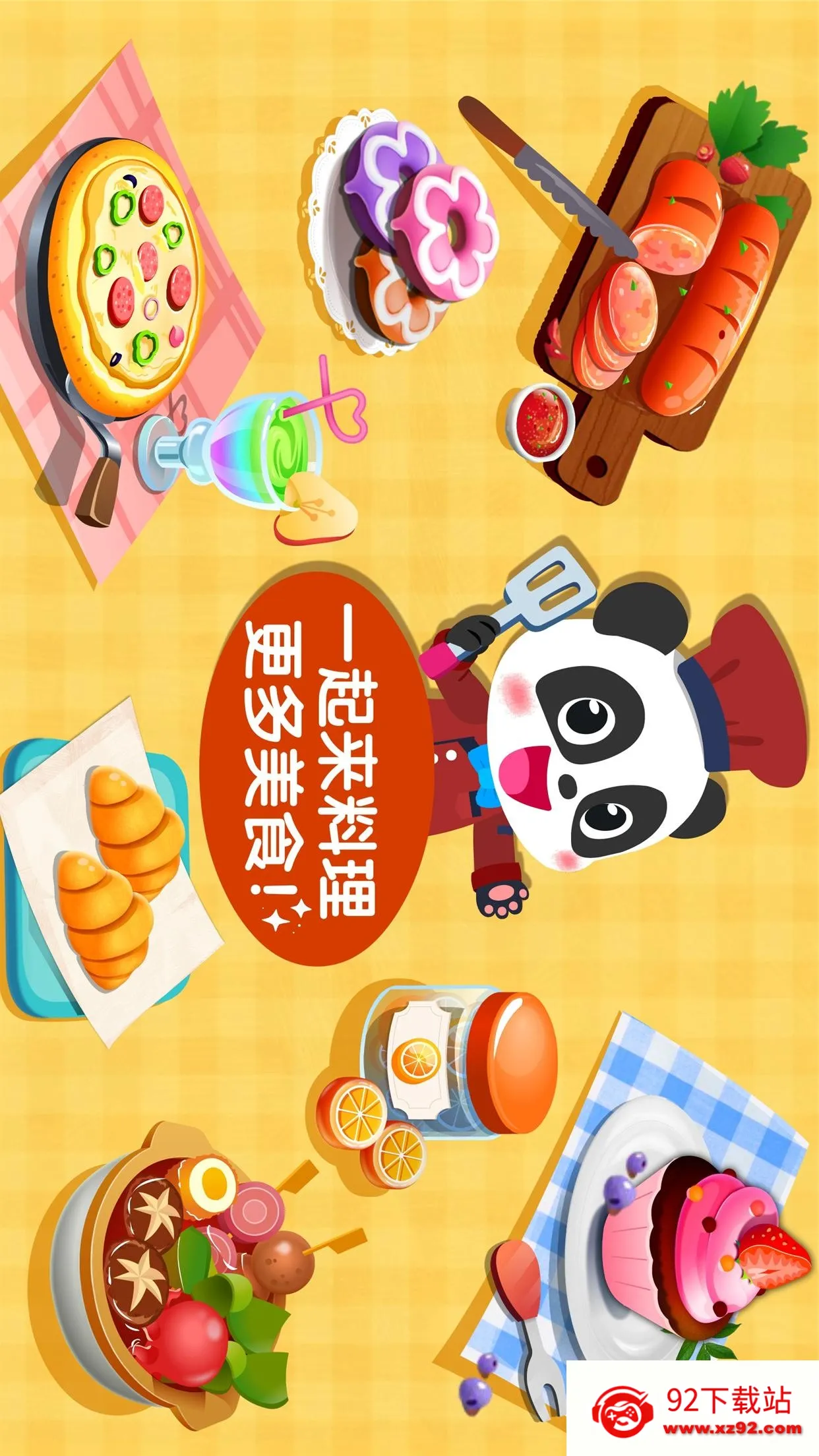 ������ζ�ռ�2026�ٷ�����v9.89.99.00 ��Ѱ��ͼ