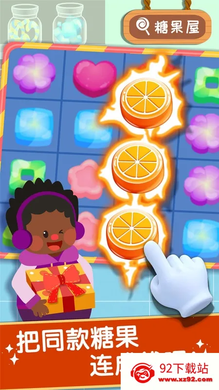 ������ζ�ռ�2026�ٷ�����v9.89.99.00 ��Ѱ��ͼ