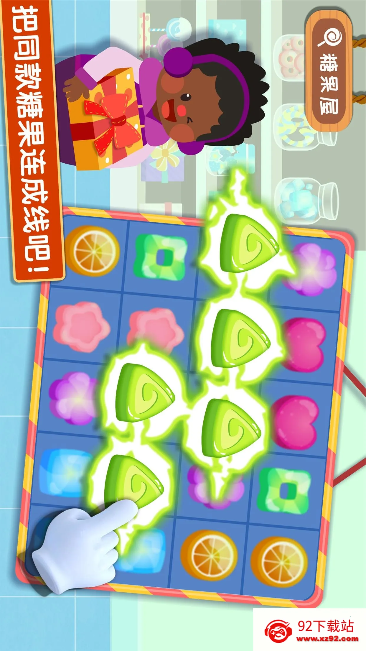 ������ζ�ռ�2026�ٷ�����v9.89.99.00 ��Ѱ��ͼ