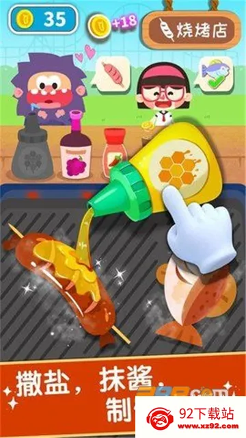 ������ζ�ռ�2026�ٷ�����v9.89.99.00 ��Ѱ��ͼ