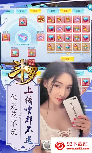 �Ǳ�������v1.0.0 �ֻ����ͼ