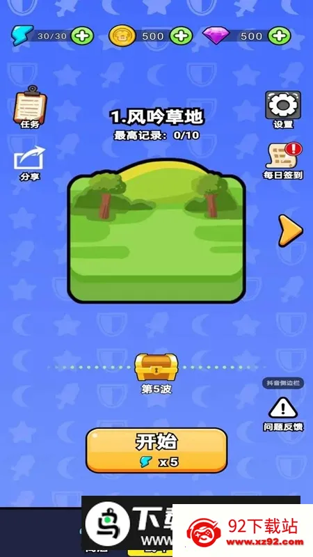 �Ǳ�������v1.0.0 �ֻ����ͼ