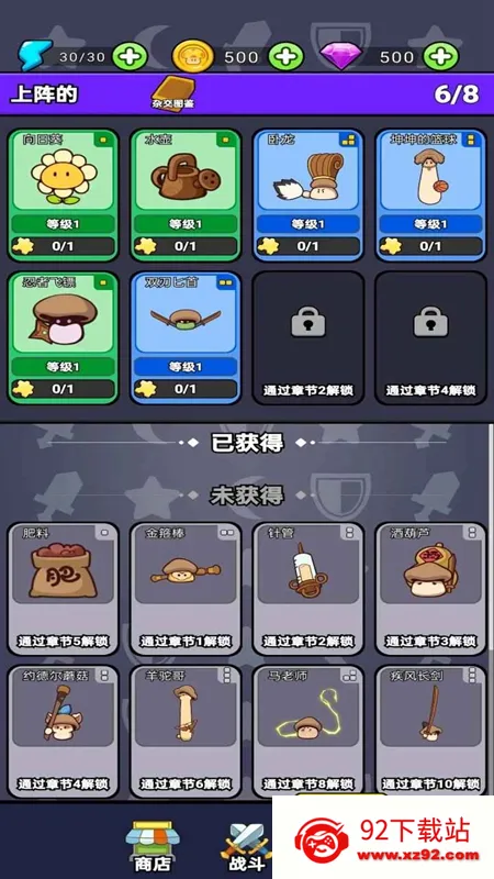 �Ǳ�������v1.0.0 �ֻ����ͼ