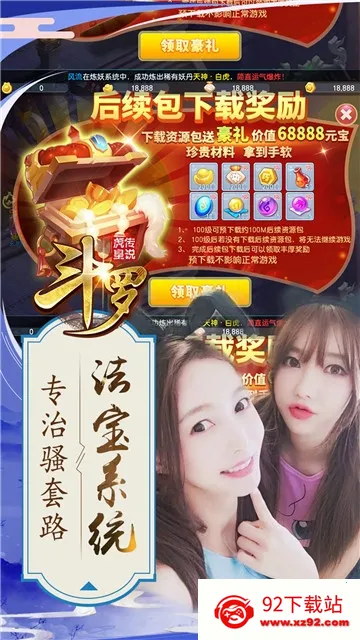 �Ǳ�������v1.0.0 �ֻ����ͼ