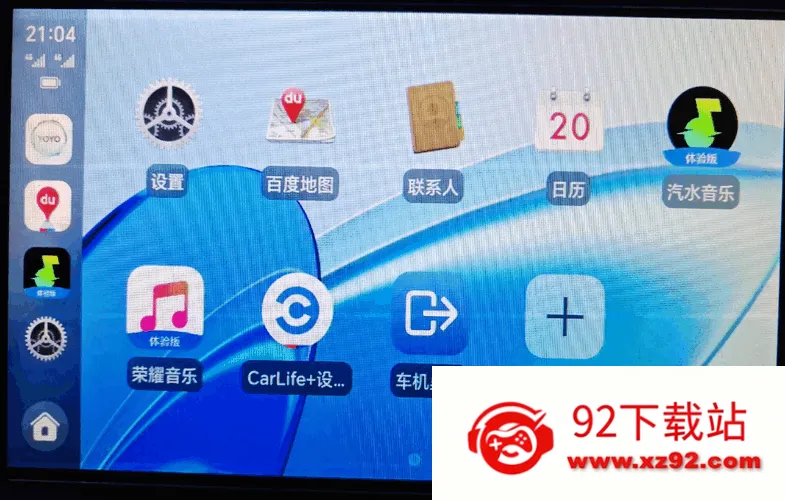 ��ҫ��������v9.0.0.230 �ֻ����ͼ