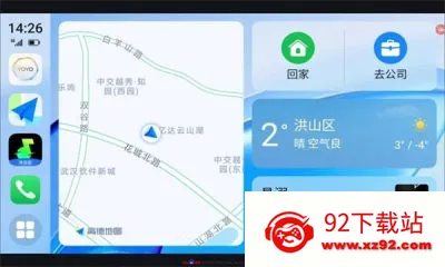 ��ҫ��������v9.0.0.230 �ֻ����ͼ