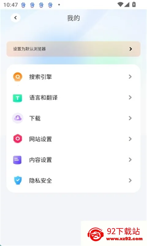 ��߸��������ذ�װv10.7.2 �ٷ������ͼ