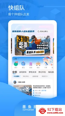 ī�����������ֻ���v4.51.3.0 �ֻ����ͼ