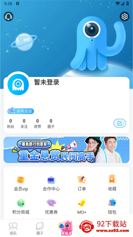 ī�����������ֻ���v4.51.3.0 �ֻ����ͼ