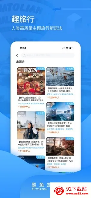 ī�����������ֻ���v4.51.3.0 �ֻ����ͼ