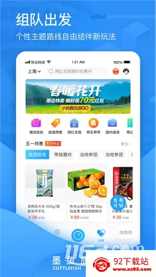 ī�����������ֻ���