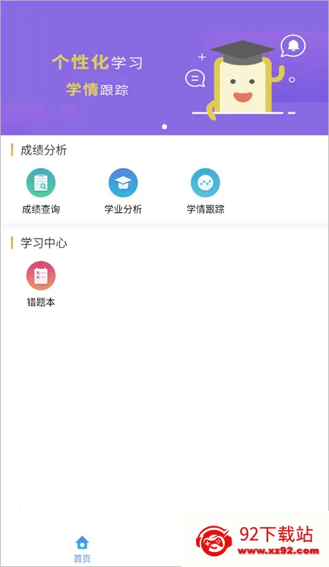 �ǹ���ѧ��2026�ٷ����°汾