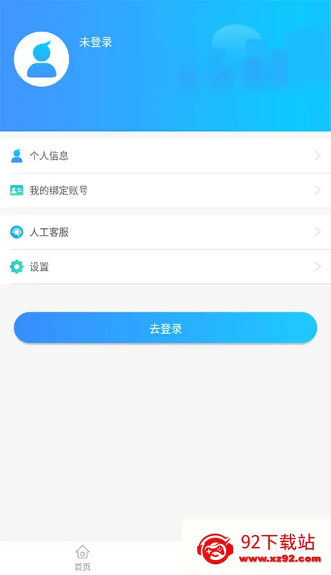 �ǹ���ѧ��2026�ٷ����°汾