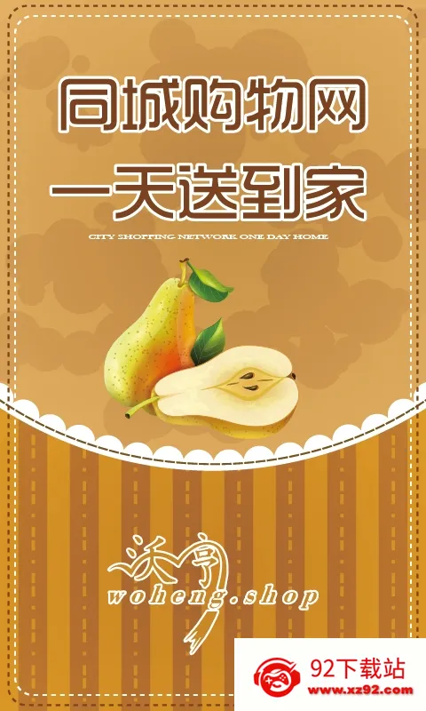 �ֺ�v1.0.6 �ٷ������ͼ